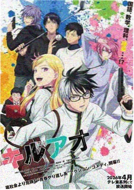 逆风航线 天空影院原创动漫推荐